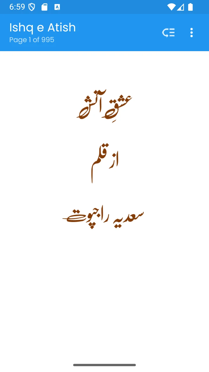 Ishq e Aatish Novel - عشق آتش screenshot