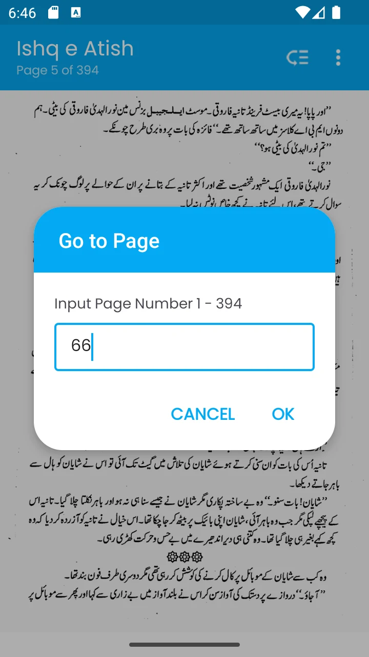 Ishq e Aatish Novel - عشق آتش screenshot